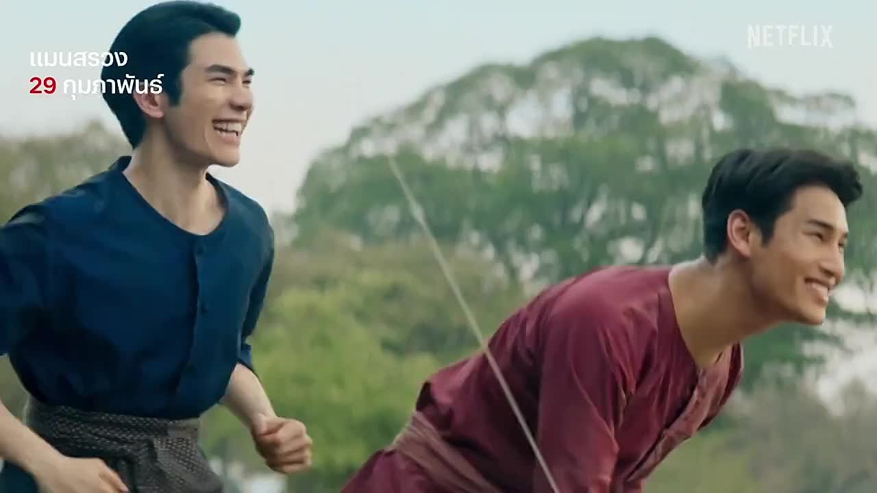 Man Suang Tour (оригиналы)