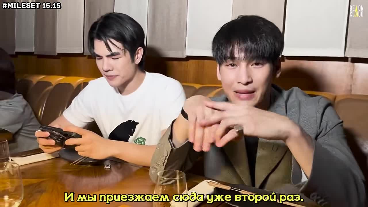 [ПЕРЕВОДЫ Man Suang]