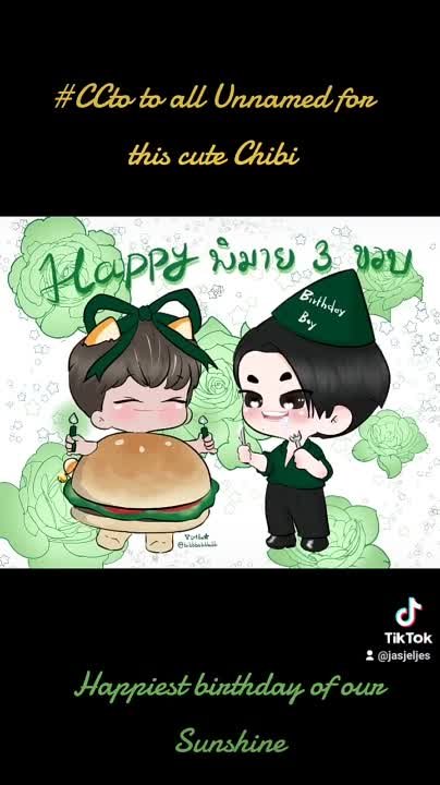 [Майл. Поздравления 2023]