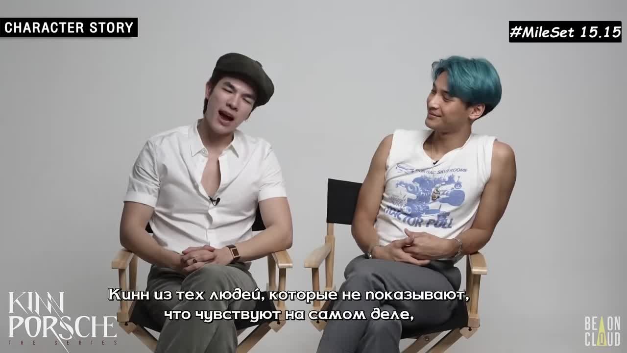 [Перевод] Send Off, Wan (der) day, Voyage