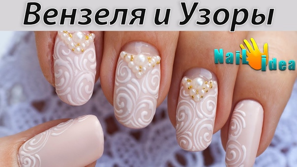 Свадебные дизайны