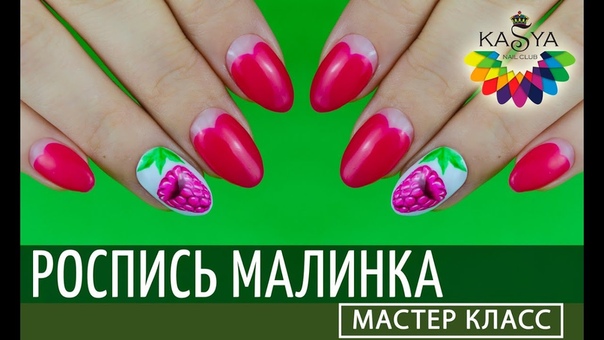 Фрукты на ногтях