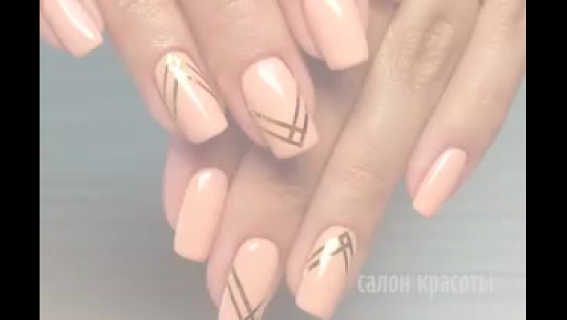 ДИЗАЙН НОГТЕЙ