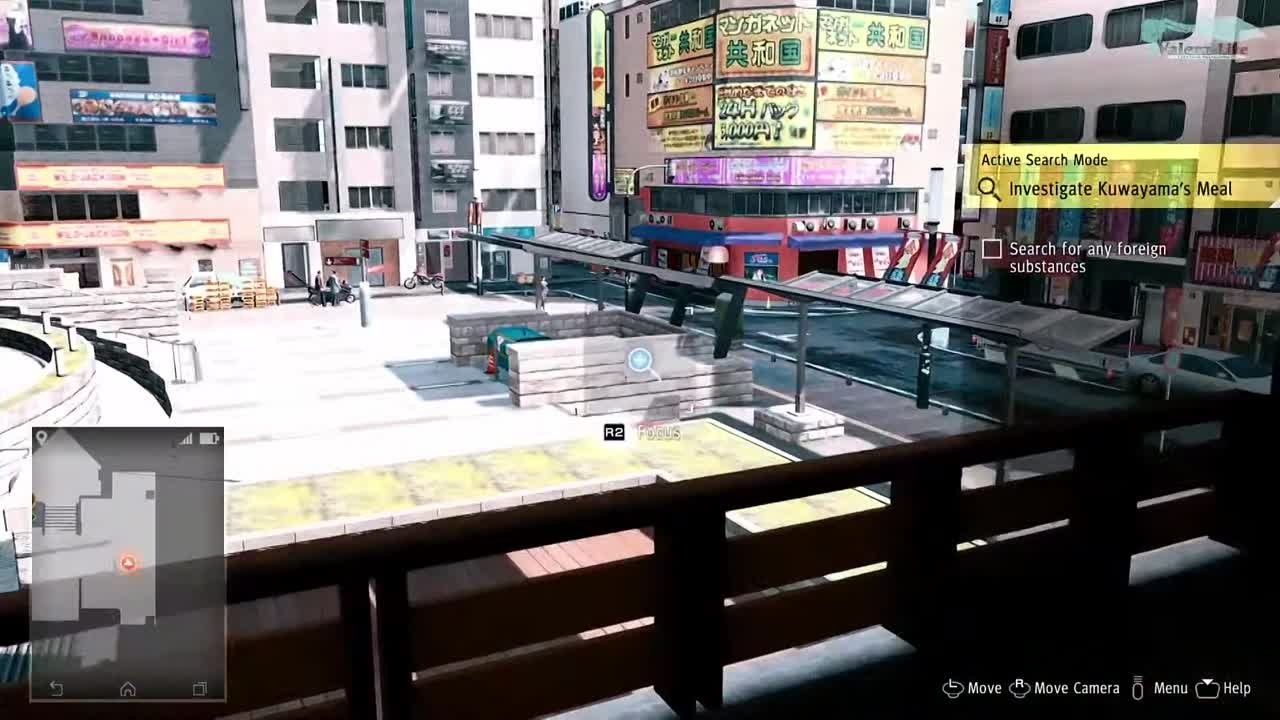 [PS5] Judgment: Remastered