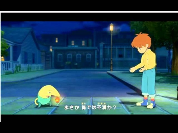 Ni no Kuni: Wrath of the White Witch