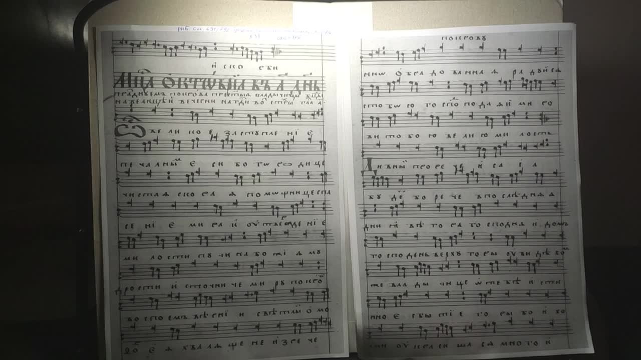 Подобны. О дивное чудо