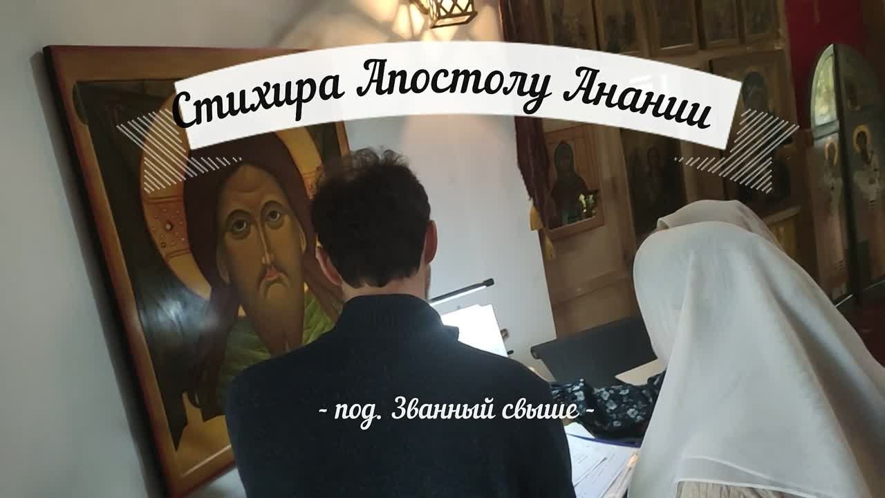 Подобны. Званый свыше