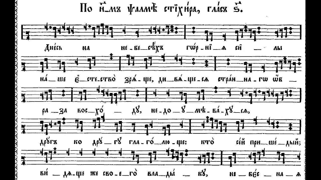 Воздвижение