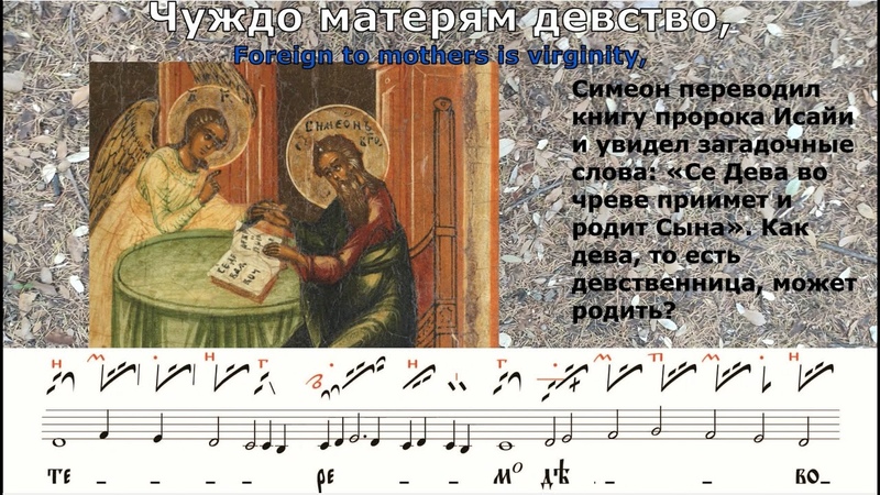 Рождество Богородицы