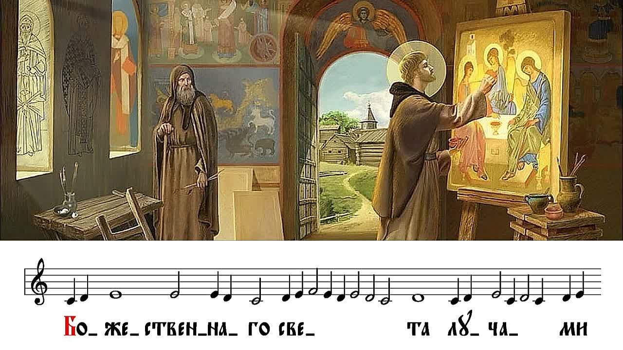 Андрей Рублев