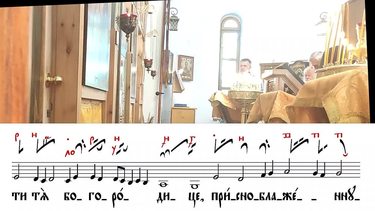 Достойно есть