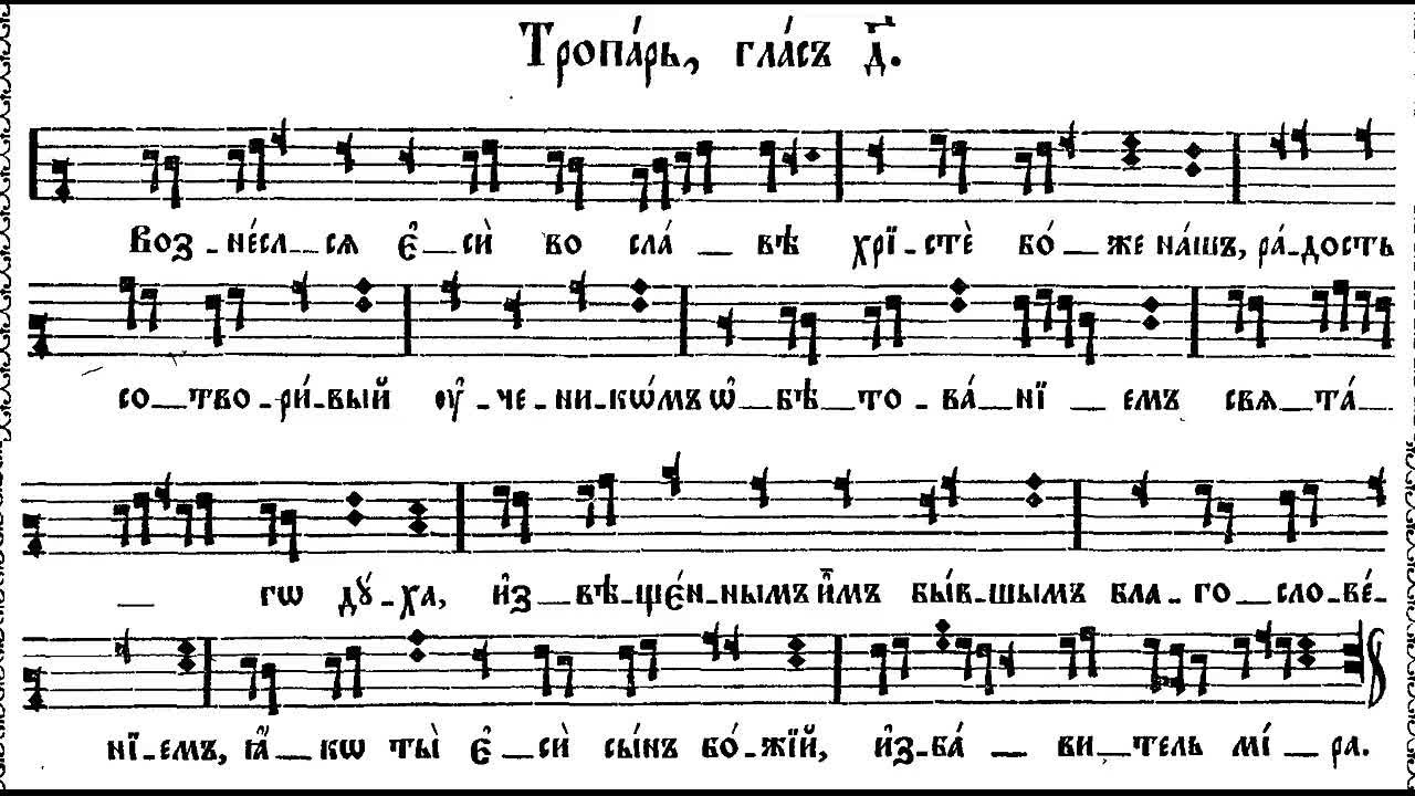 Вознесение