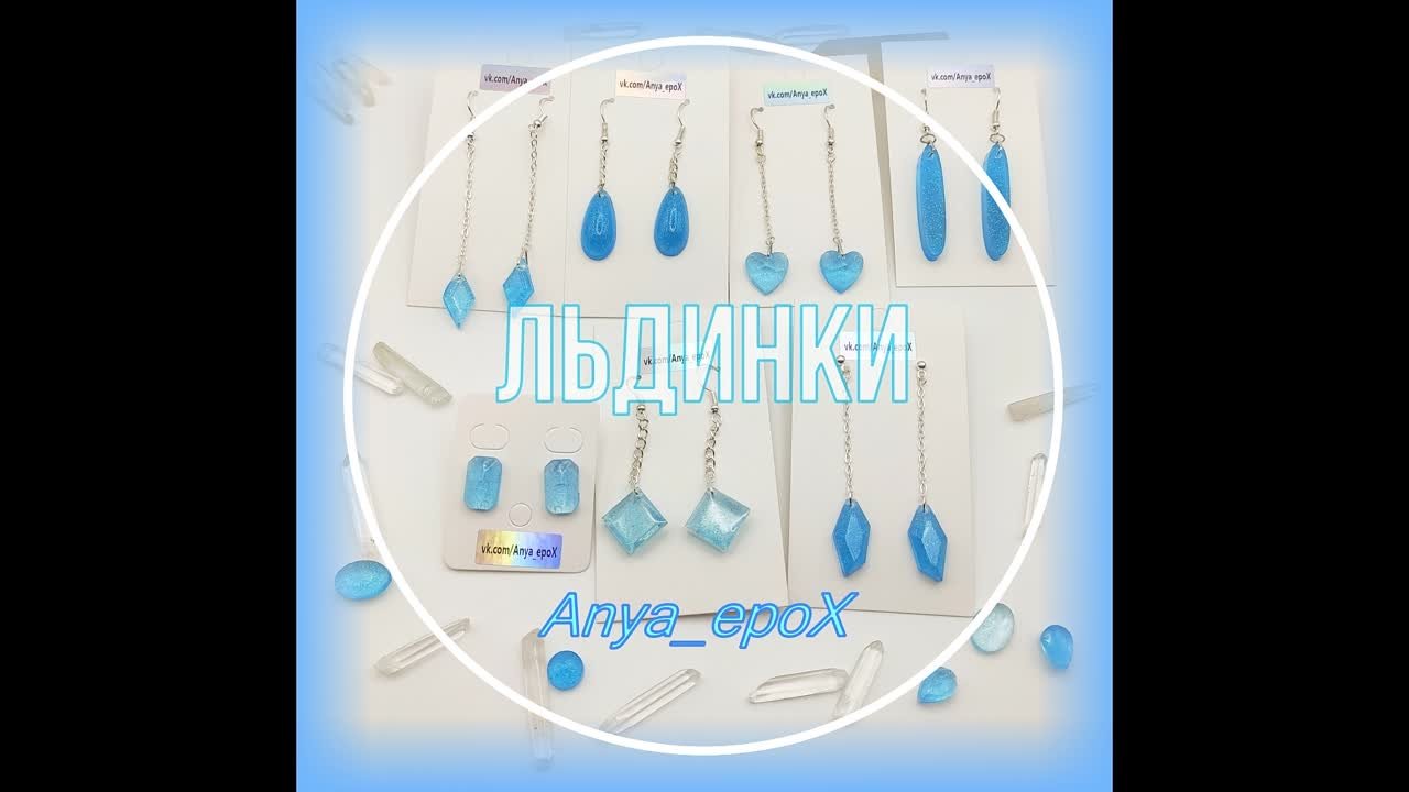 Эпоксидная смола