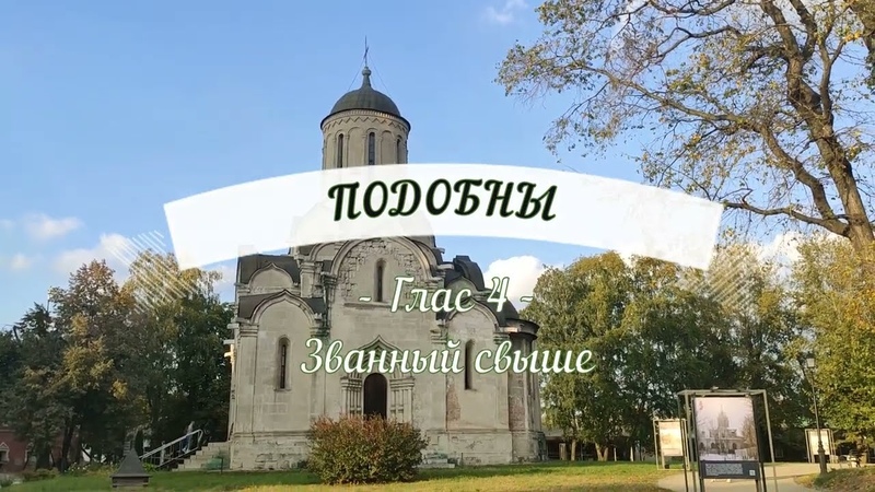 Петра и Павла.