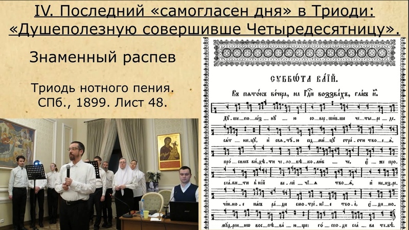 Сашины доклады