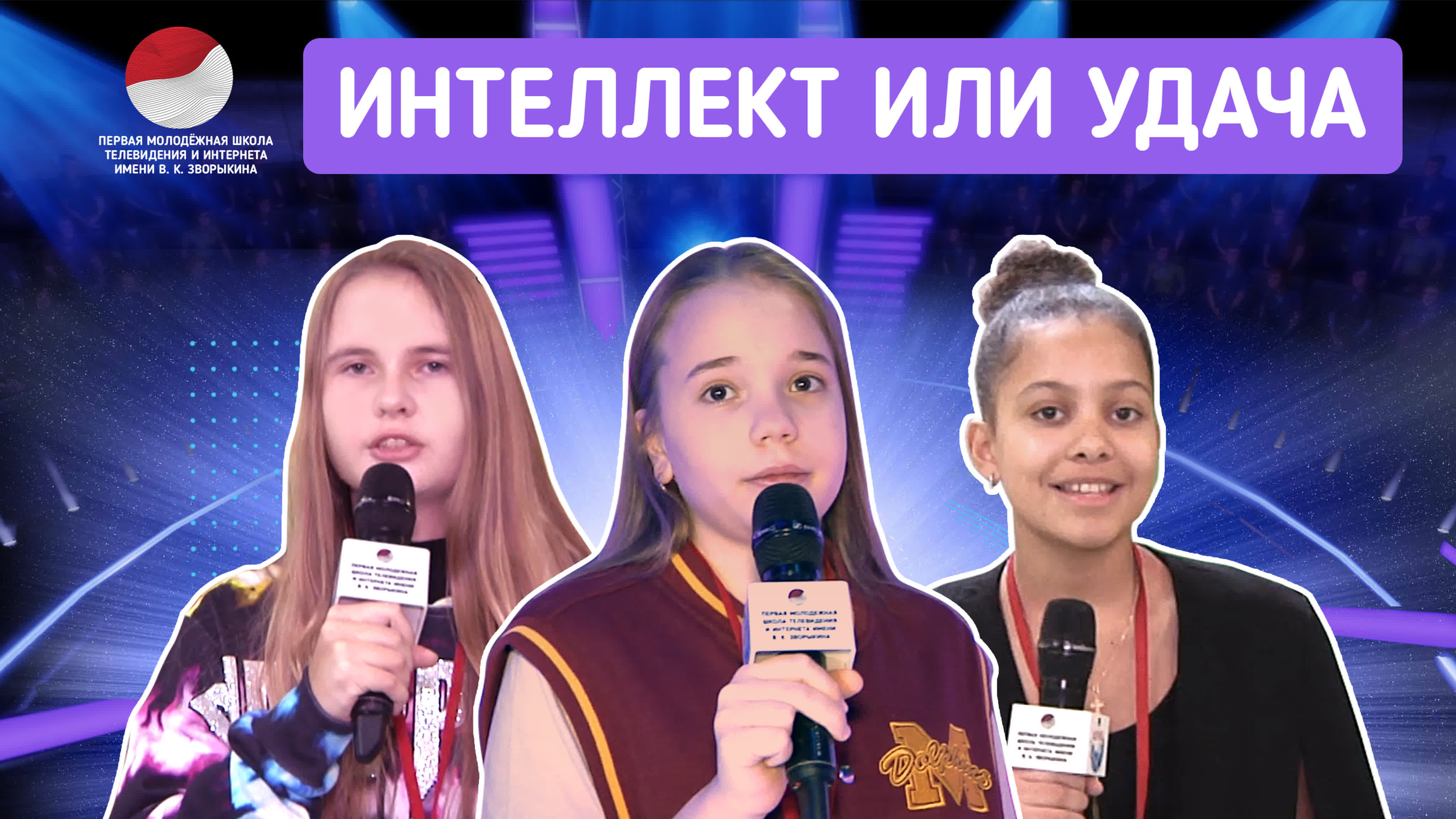 Работы студентов Школы-студии им. В. К. Зворыкина