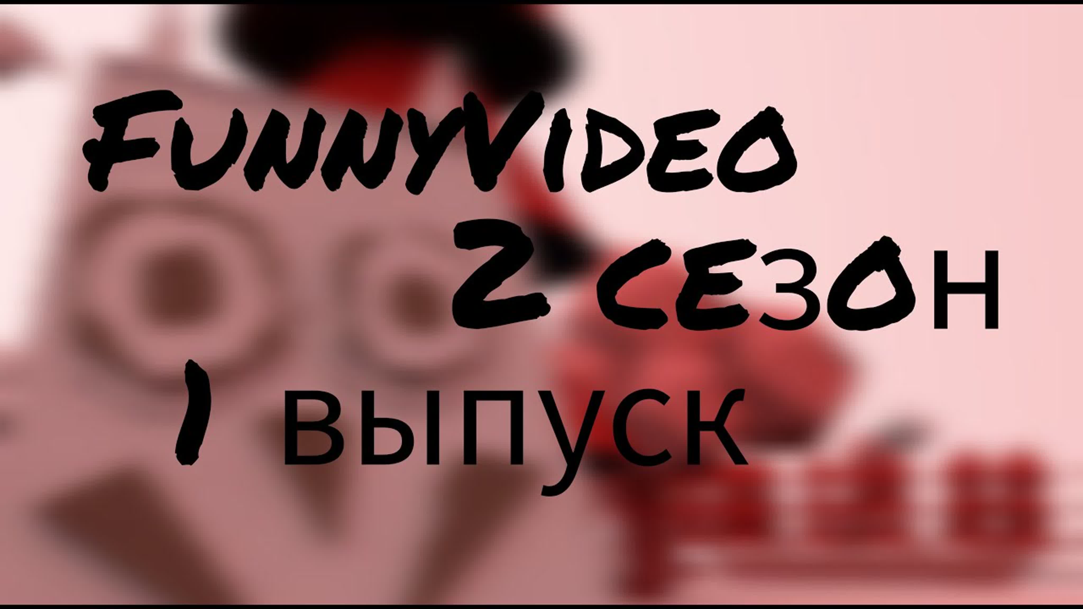 FunnyVideo