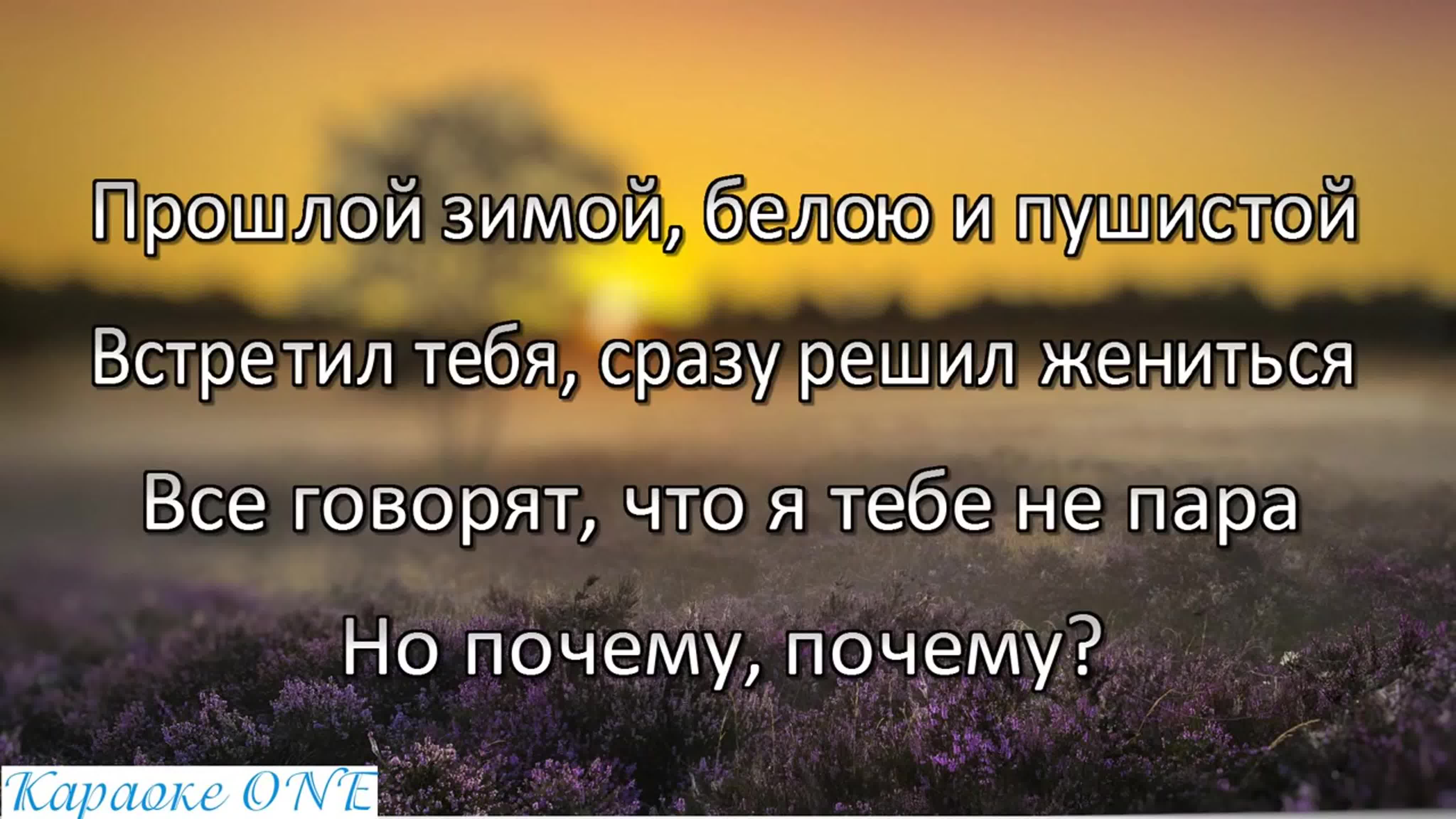 ❤Караоке❤