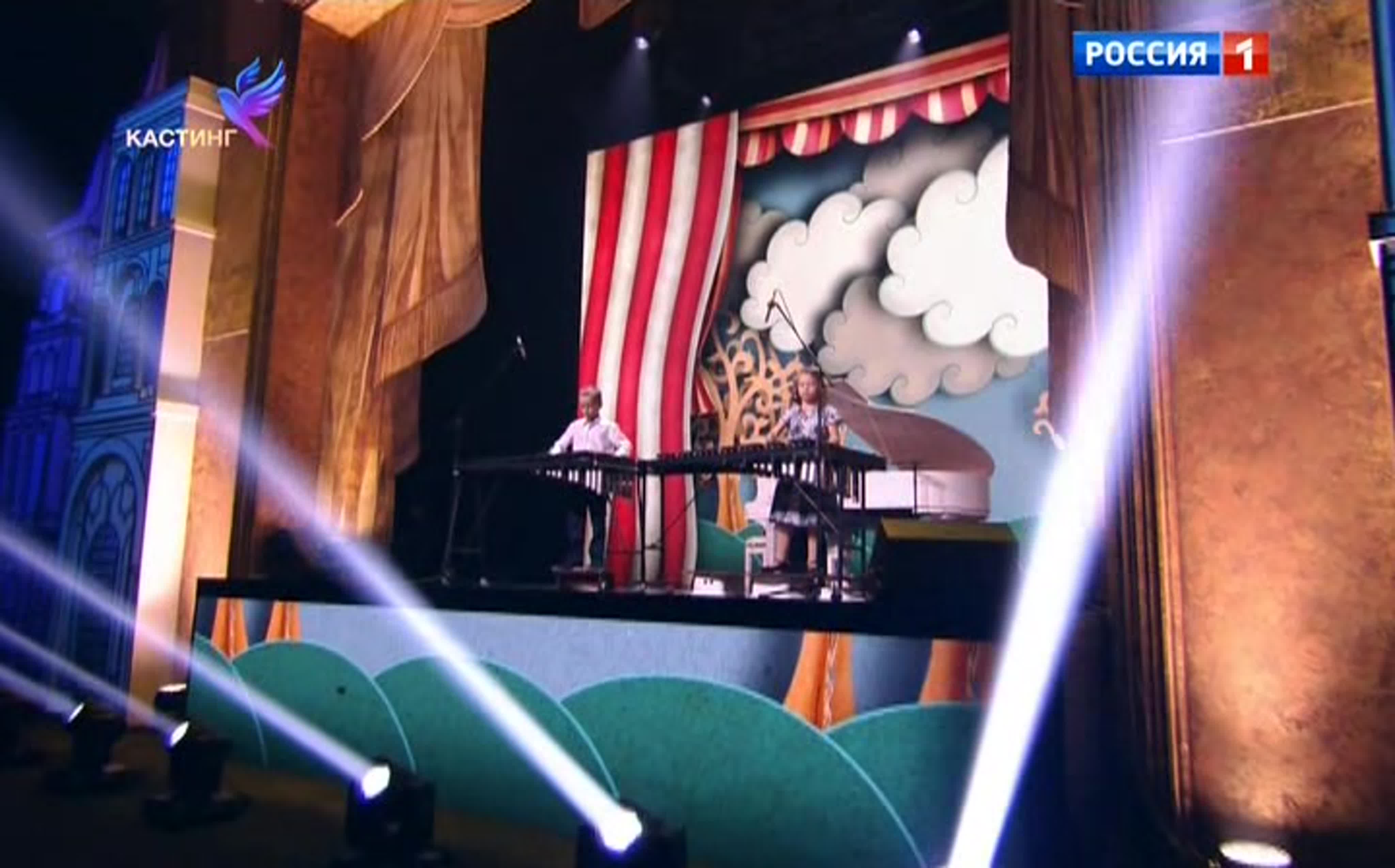 Синяя Птица.