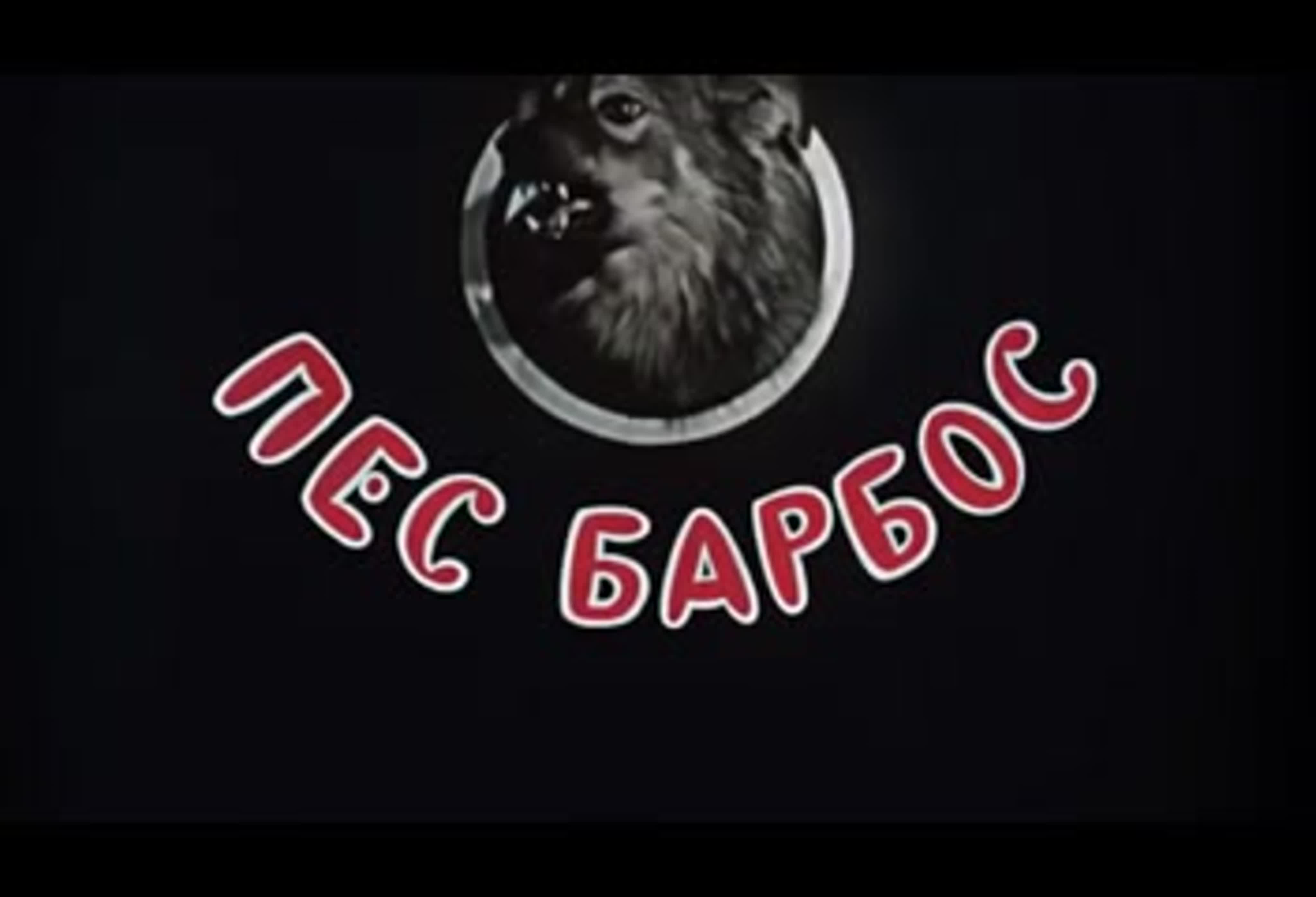 Советские Комедии.