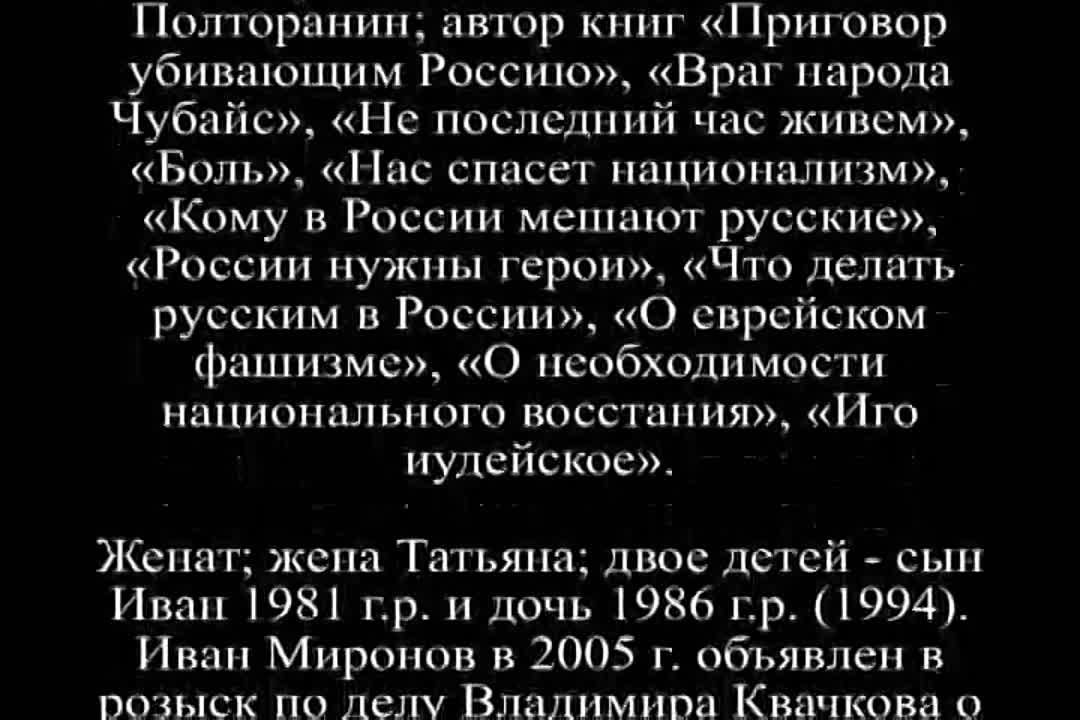 измена Родине Медведевым.