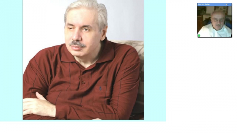 Новая наука ( Левашов ).