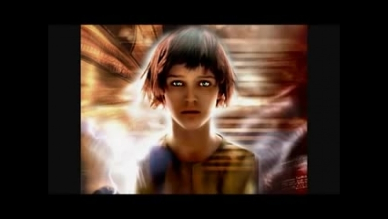 Откровения.