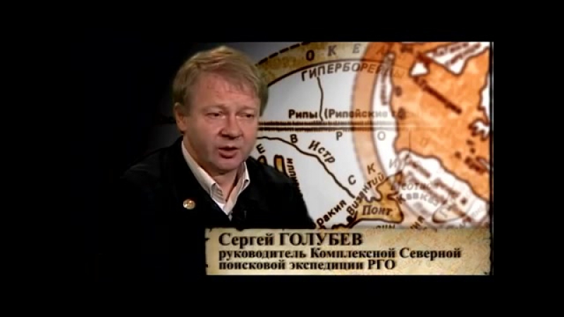 Гиперборея