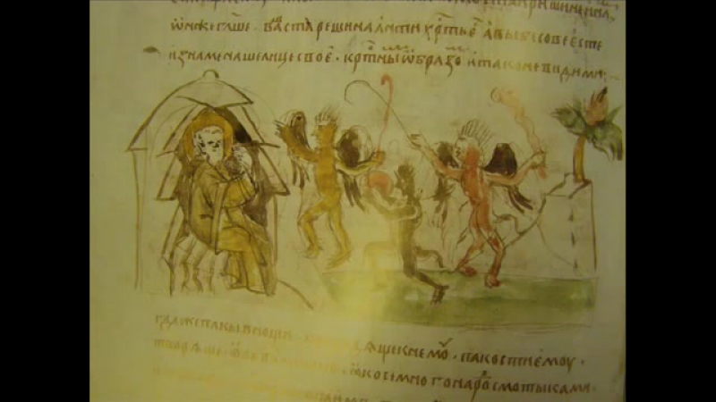 Ведан Колод.