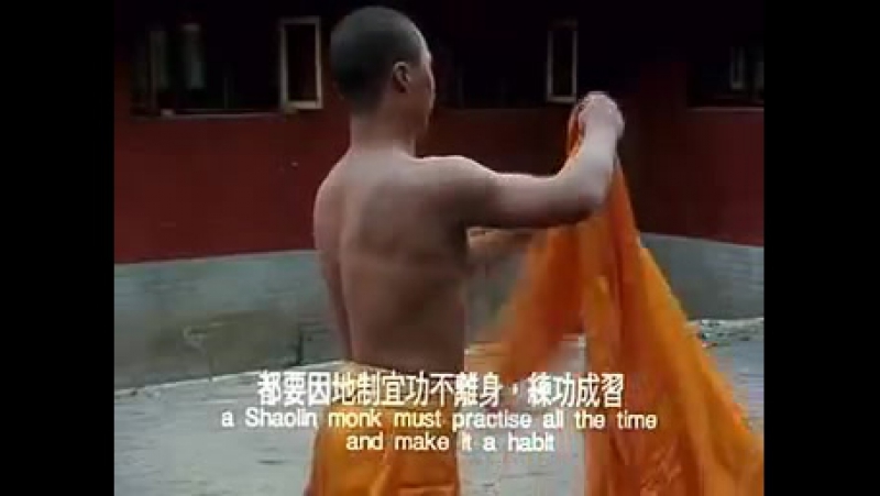 Шаолинь.
