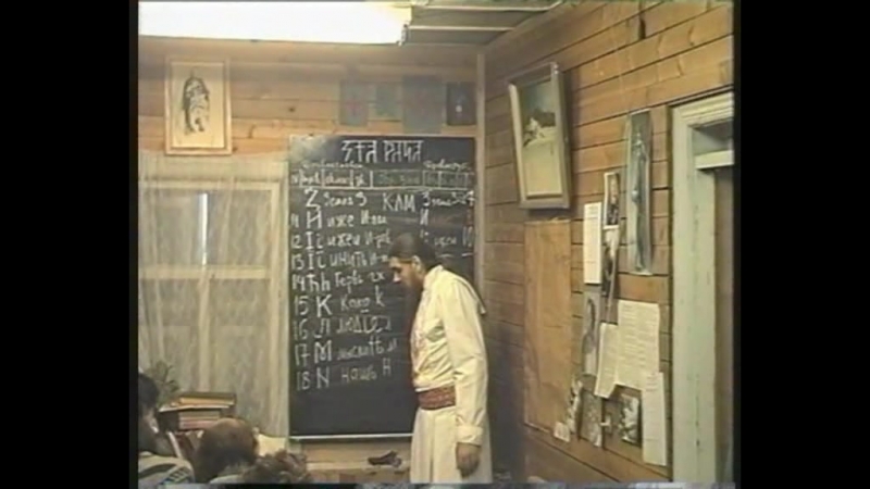 уроки Асгардского училища - 1й курс.