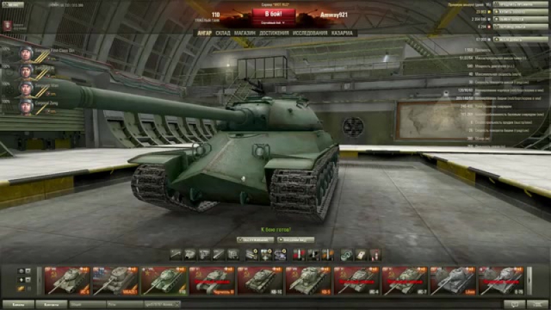 танки 8-го уровня.