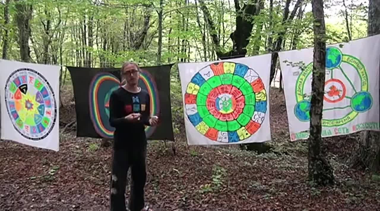 Наследие предков.