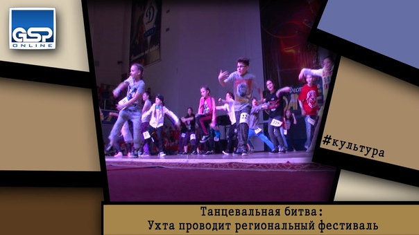 Street Competitions 2015