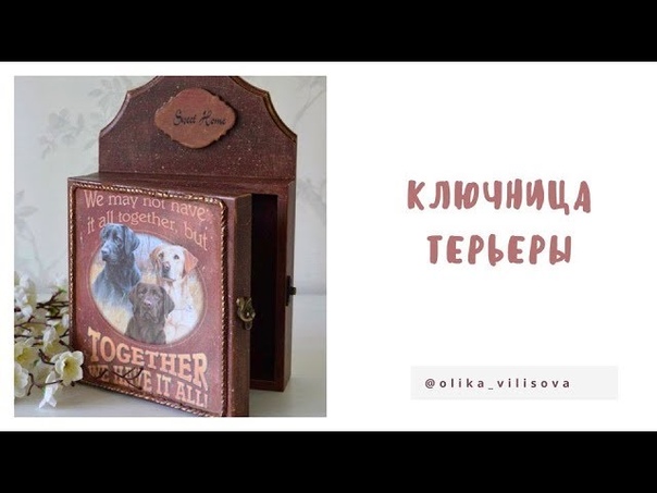 Ольга Вилисова