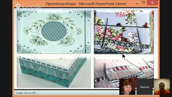 Марина  Трублина