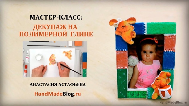 Анастасия Астафьева