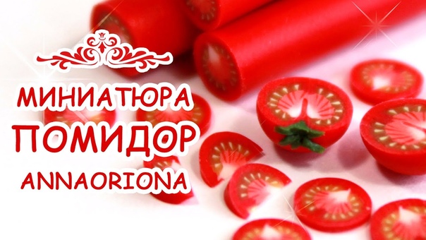 Анна Оськина