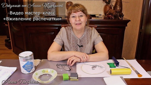 Анна Турчина