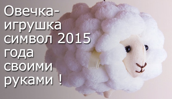 Игрушки текстильные и другие