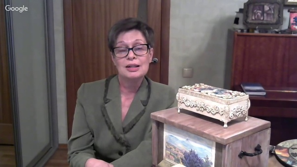 Конференция