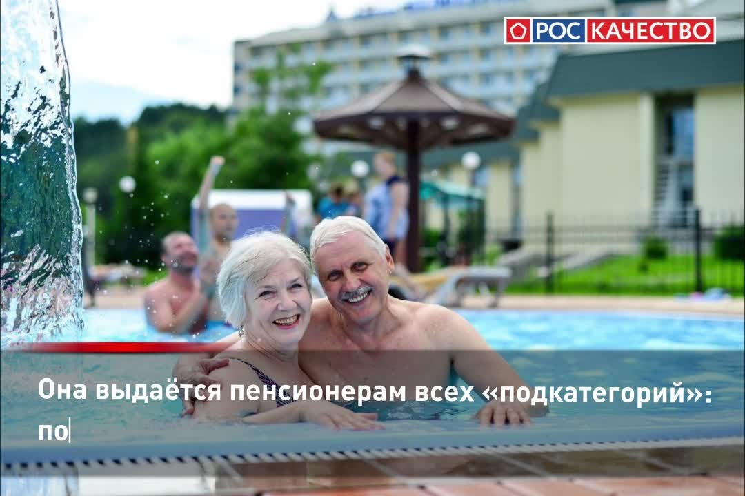 Страхование