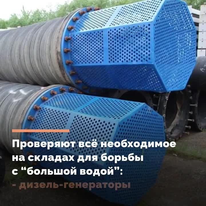 Дальний Восток РФ