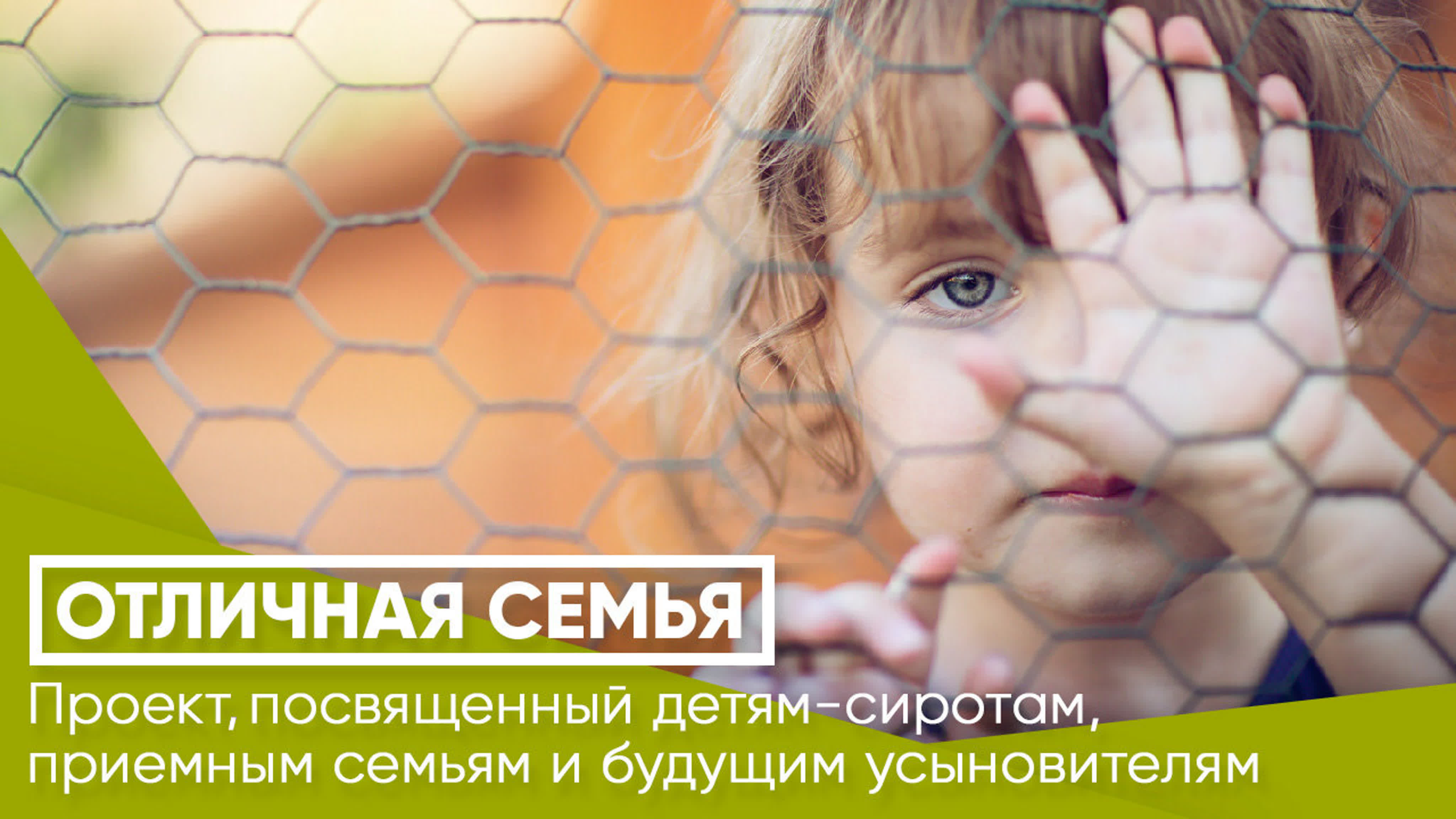 Психология