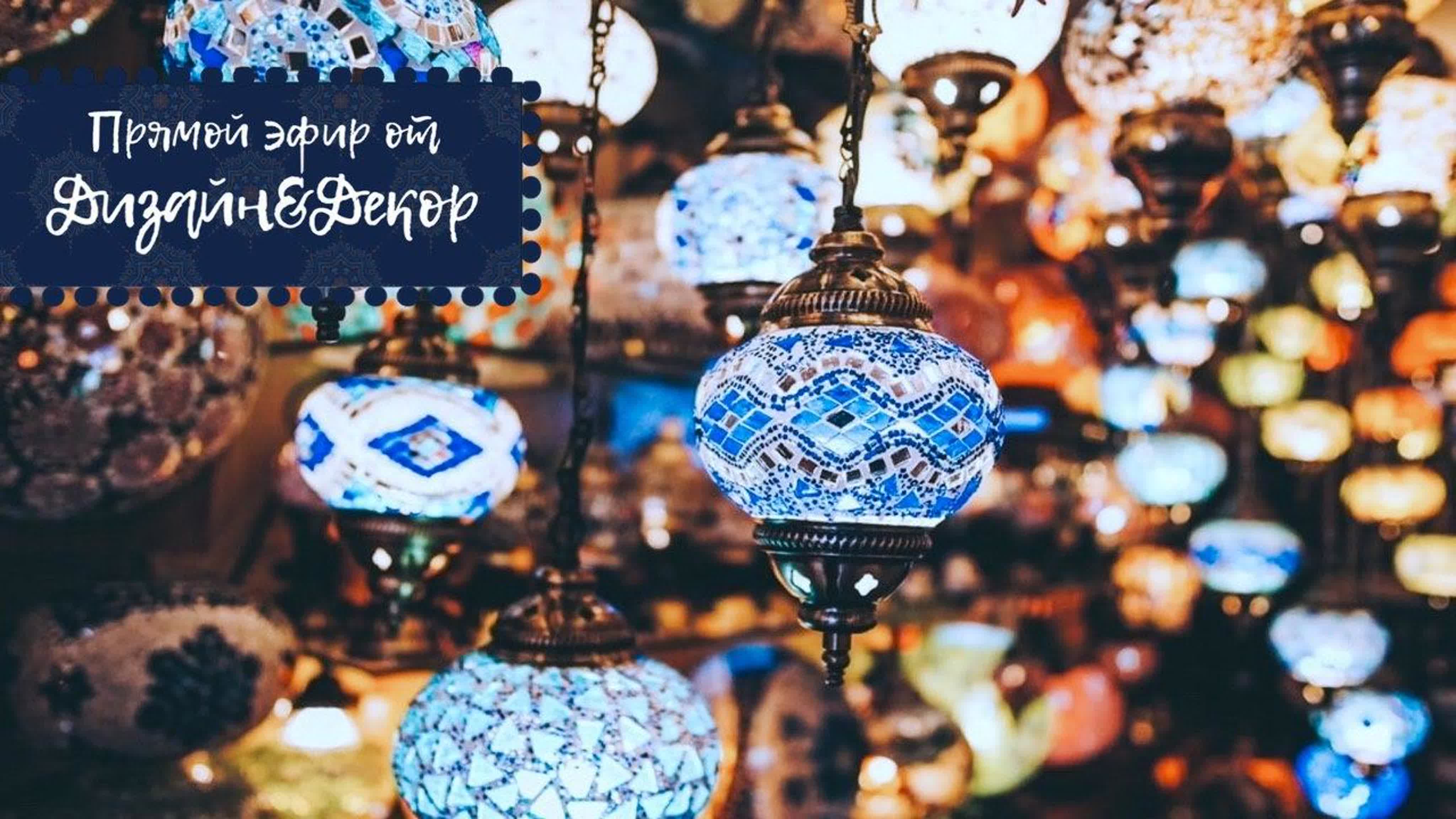 дизайн квартир