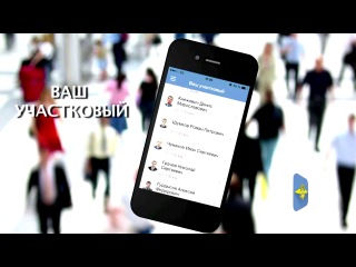 Полезные мобильные приложения