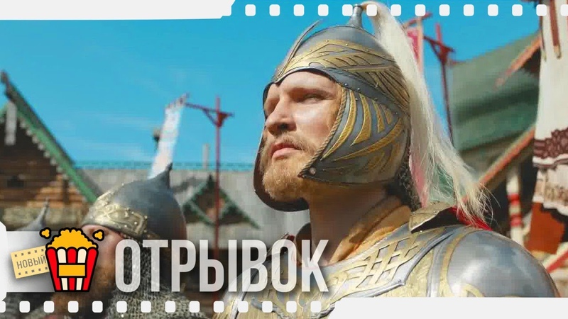 Приключения