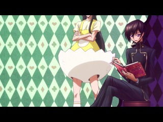 Code Geass \ Код Гиасс OVA