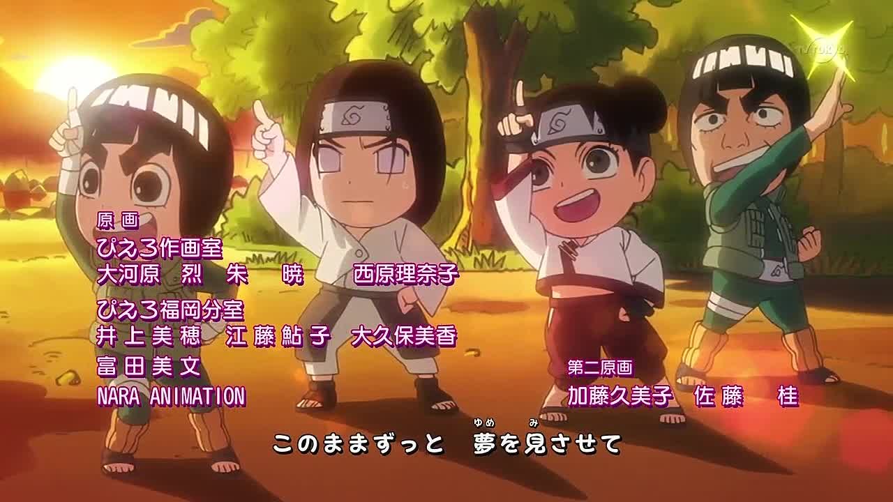 ЧИБИ Наруто: Весна Юности Рока Ли / Naruto SD: Rock Lee no Seishun Full-Power Ninden