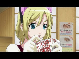 Давайте играть! / Asobi ni Iku yo!